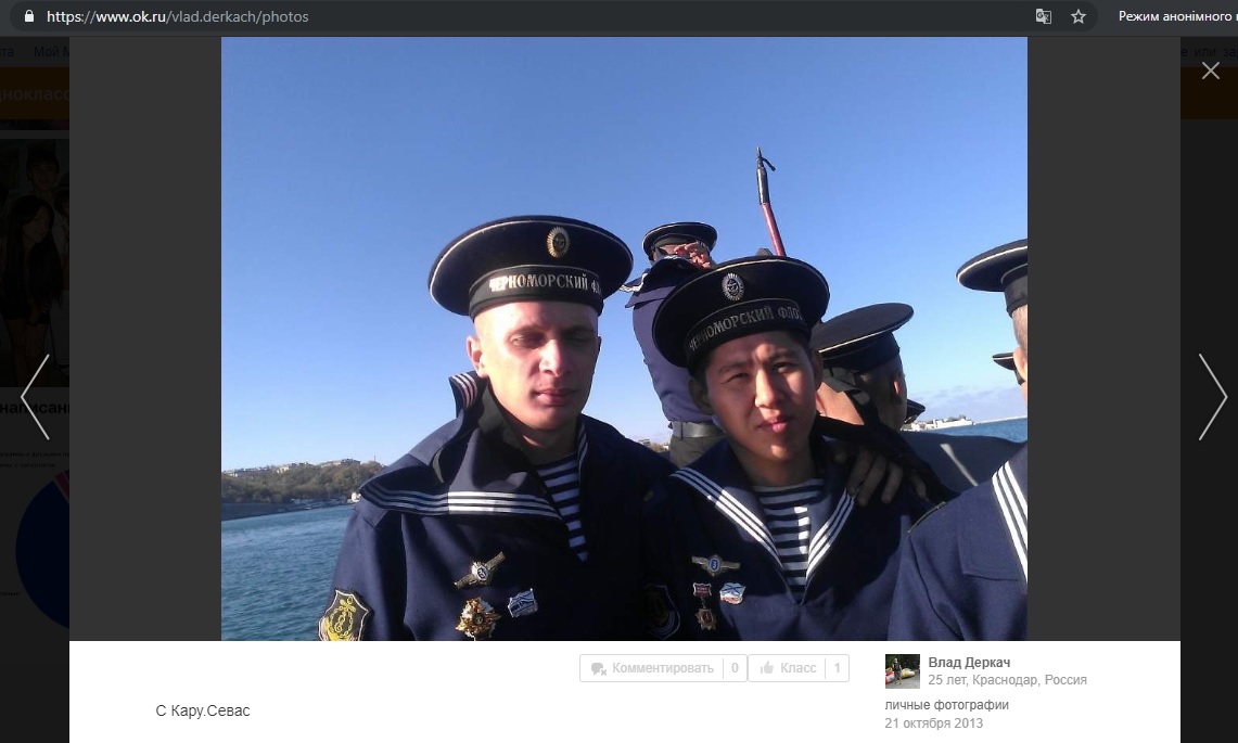 Рассекречены личности путинских морпехов, участвовавших в оккупации Крыма (фото)