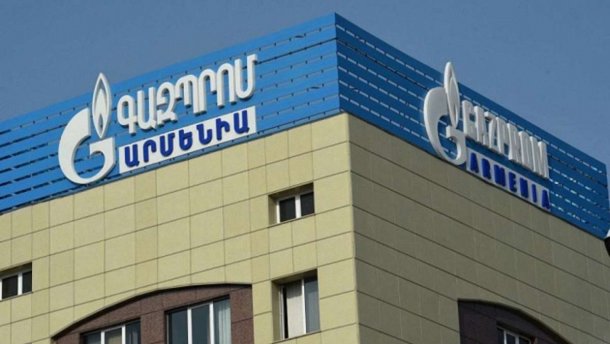 Россия повысила цены на газ в Армении: Пашинян прокомментировал ситуацию