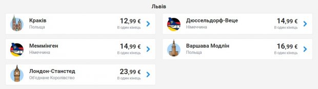 Ryanair устроил масштабную распродажу билетов: цены и направления