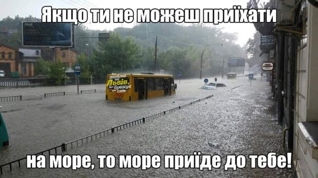 Самые смешные мемы недели: Титаник во Львове, Комаровский рыбачит с Путиным и ягодицы Кардашян