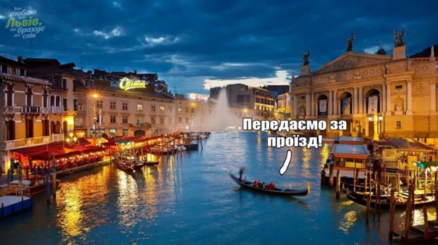 Самые смешные мемы недели: Титаник во Львове, Комаровский рыбачит с Путиным и ягодицы Кардашян