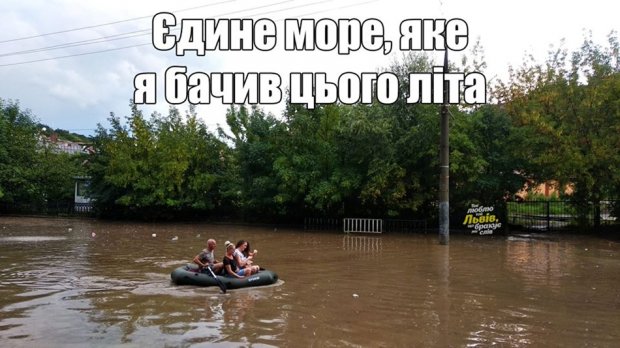 Самые смешные мемы недели: Титаник во Львове, Комаровский рыбачит с Путиным и ягодицы Кардашян