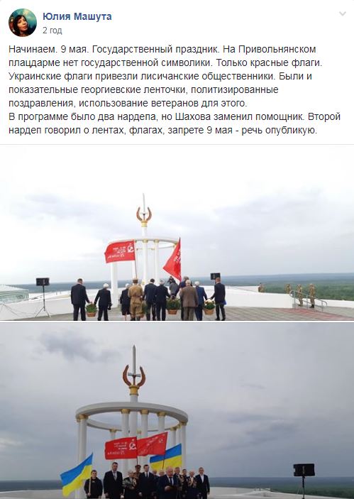 СБУ спит?: сеть возмутило выступление нардепа Дунаева перед ветеранами в Лисичанске (видео)