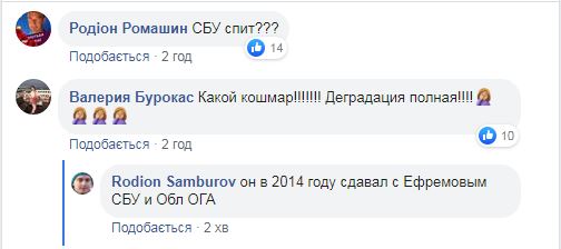 СБУ спит?: сеть возмутило выступление нардепа Дунаева перед ветеранами в Лисичанске (видео)