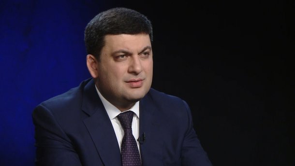 Ще один ворог, якому маємо дати бій, – Гройсман про нових політиків