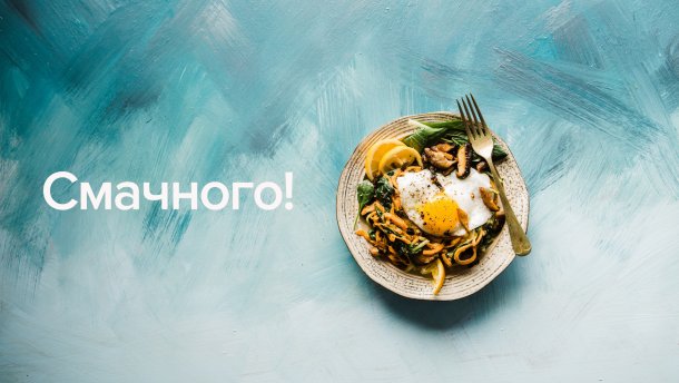 Що приготувати на вечерю швидко і легко: рецепти страв