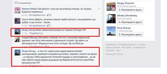 Що відомо про Окружний адміністративний суд Києва: скандальні судді та рішення
