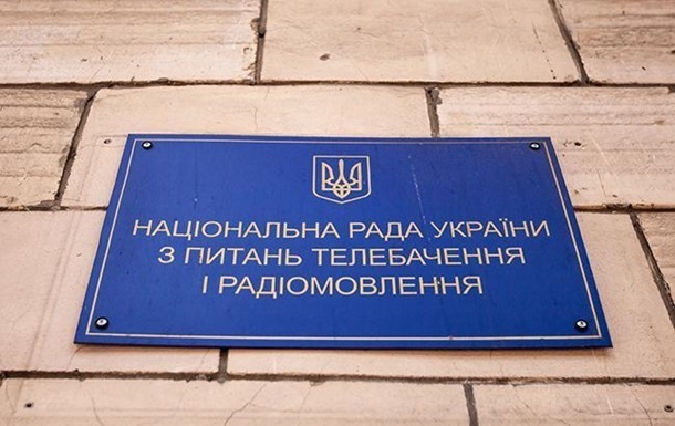 Шесть телеканалов проверят за игнорирование Дня памяти