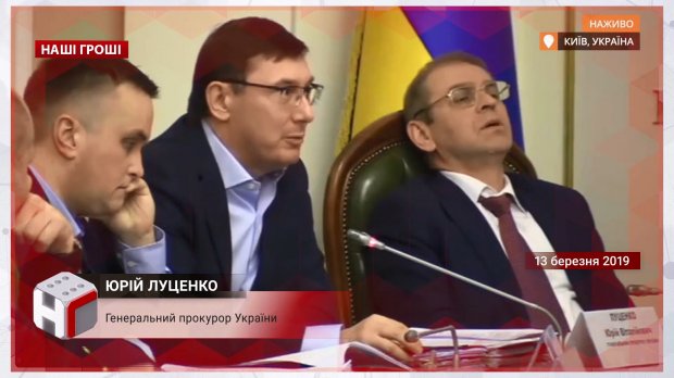 Скандальні заяви Луценка щодо розкрадань в Укроборонпромі: чи покарали корупціонерів