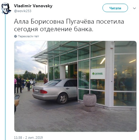 Скандал с Пугачевой на вокзале стал поводом для смешных фотожаб