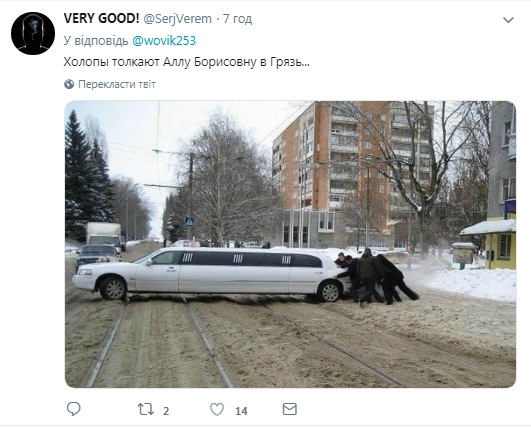 Скандал с Пугачевой на вокзале стал поводом для смешных фотожаб