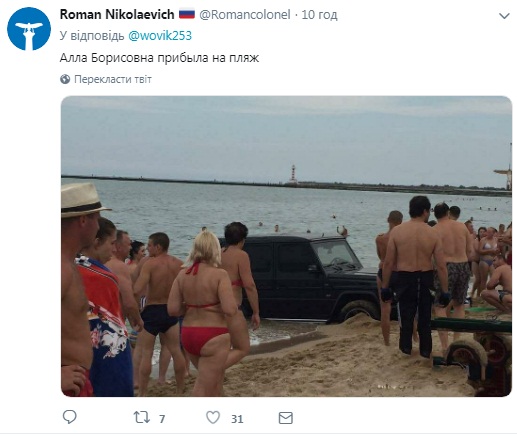 Скандал с Пугачевой на вокзале стал поводом для смешных фотожаб