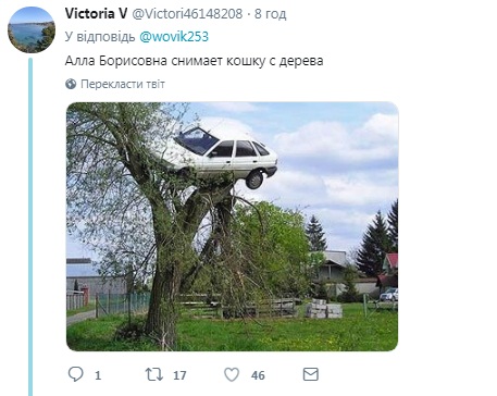 Скандал с Пугачевой на вокзале стал поводом для смешных фотожаб