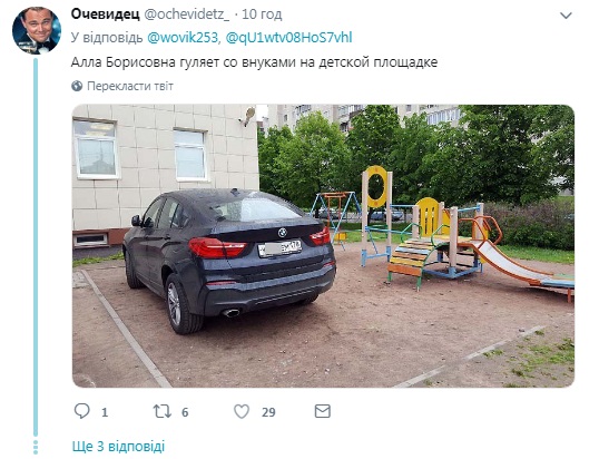 Скандал с Пугачевой на вокзале стал поводом для смешных фотожаб