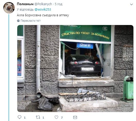 Скандал с Пугачевой на вокзале стал поводом для смешных фотожаб