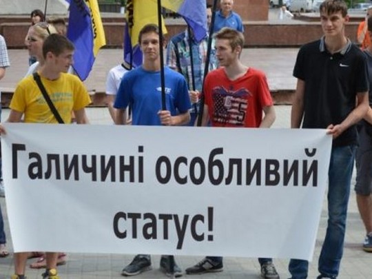 Скандал вокруг опроса об отделении Галичины: в СБУ сделали важное заявление