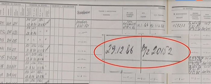 СМИ выяснили судьбу ракеты, сбившей рейс МН17 (фото)