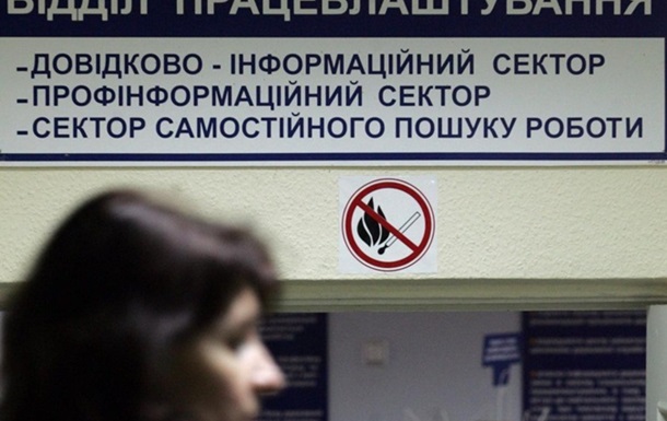 Советы по поиску работы для переселенцев из зоны АТО