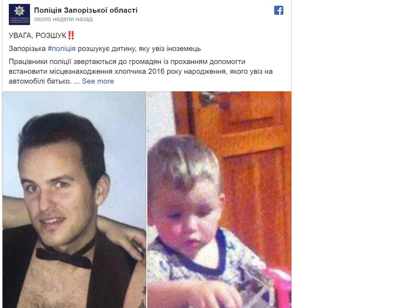 «Спит прямо на полу посольства»: подробности международного скандала вокруг похищения ребенка в Запорожье «Спит прямо на полу посольства»: подробности международного скандала вокруг похищения ребенка в Запорожье