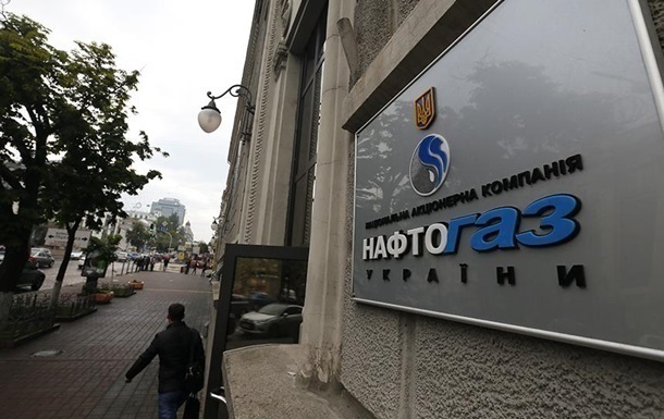 Суд обязал раскрыть информацию о суперпремиях в Нафтогазе