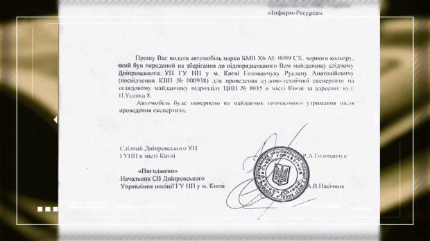 Тихий бізнес МВС: як власникам авто не потрапити до рук шахраїв