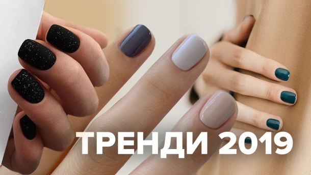 Трендовый маникюр на лето 2019: интересные идеи с фото