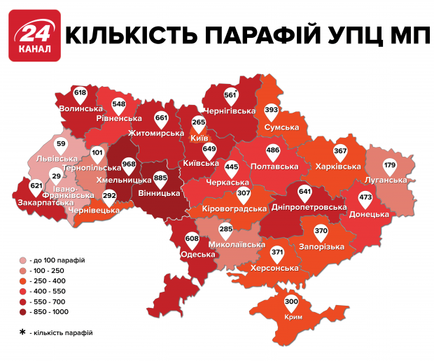 У легендарних Крутах попри тиск громада покинула Московський патріархат