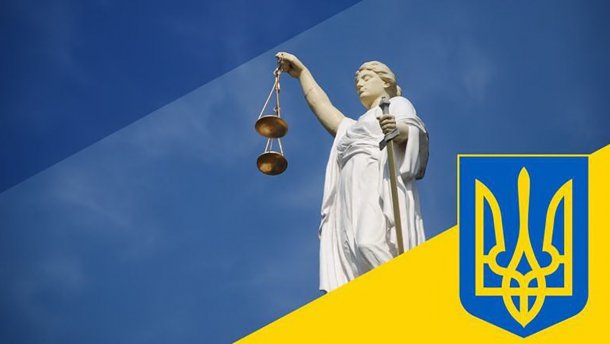У Высшего совета правосудия неожиданно сменился глава: детали