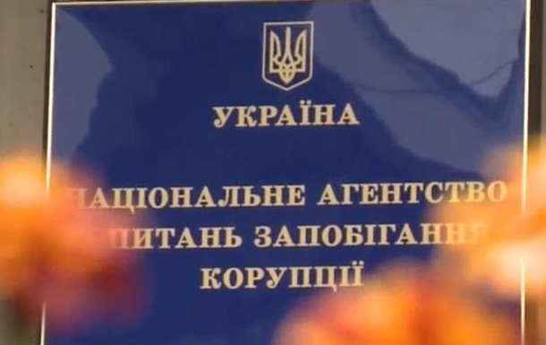 У Зеленского готовят перезапуск НАПК