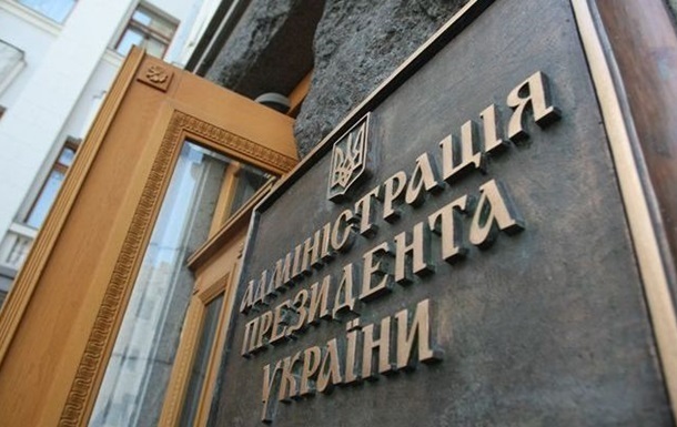 У Зеленского в плагиате президента обвинили сотрудников МИД