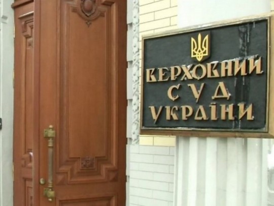 Указ Зеленского о роспуске Рады обжаловали в Верховном суде