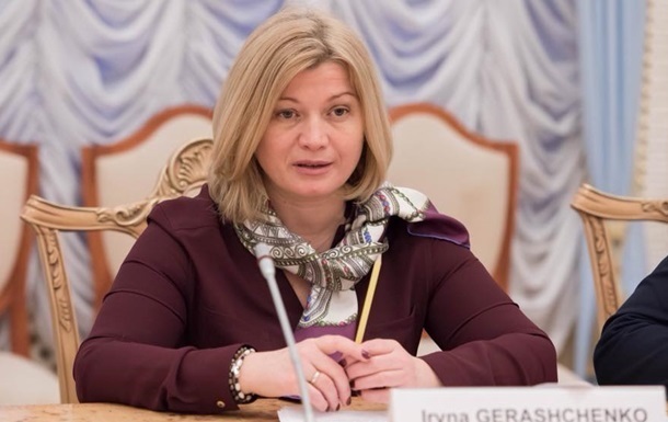 Украинские депутаты поссорились из-за выборов на согласительном совете
