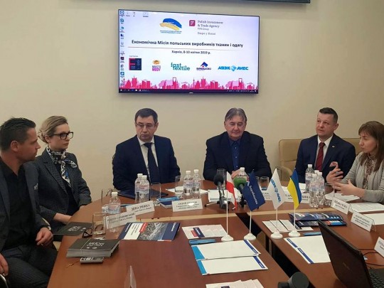 Украинский ТЦ «Барабашово» и польский PTAK Fashion City подписали меморандум о партнерстве