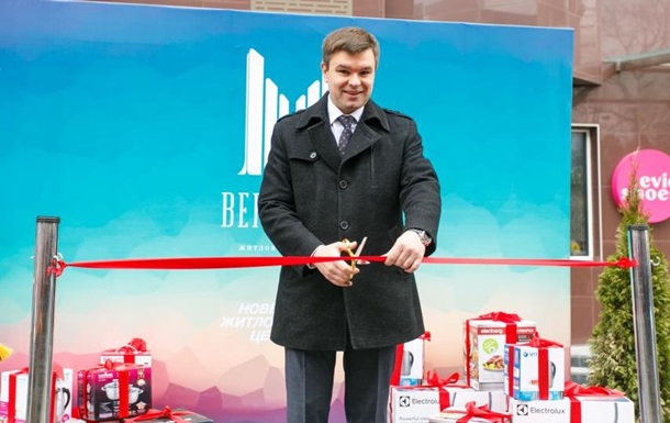 Укрбуд открыл жилой комплекс ВерховинаПресс-релиз