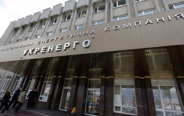Укрэнерго начало спор по активам в Крыму
