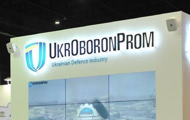 Укроборонпром хочет продать часть заводов