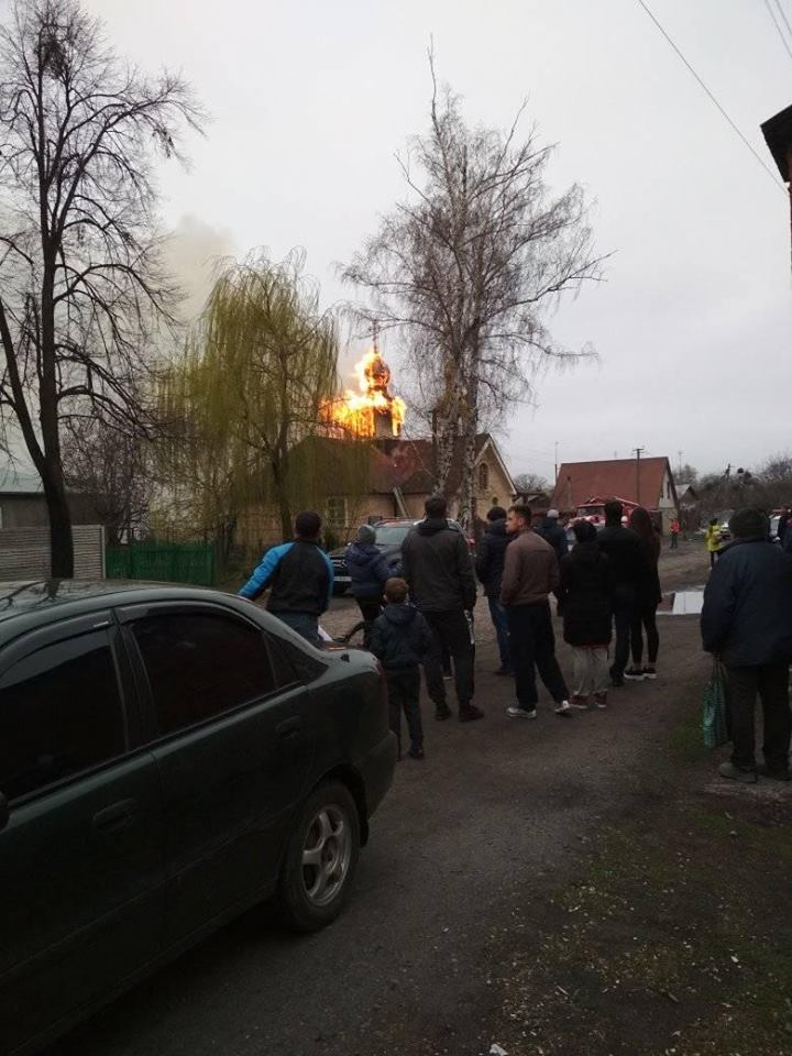Уничтожен купол: под Харьковом вспыхнул пожар в храме (фото, видео)