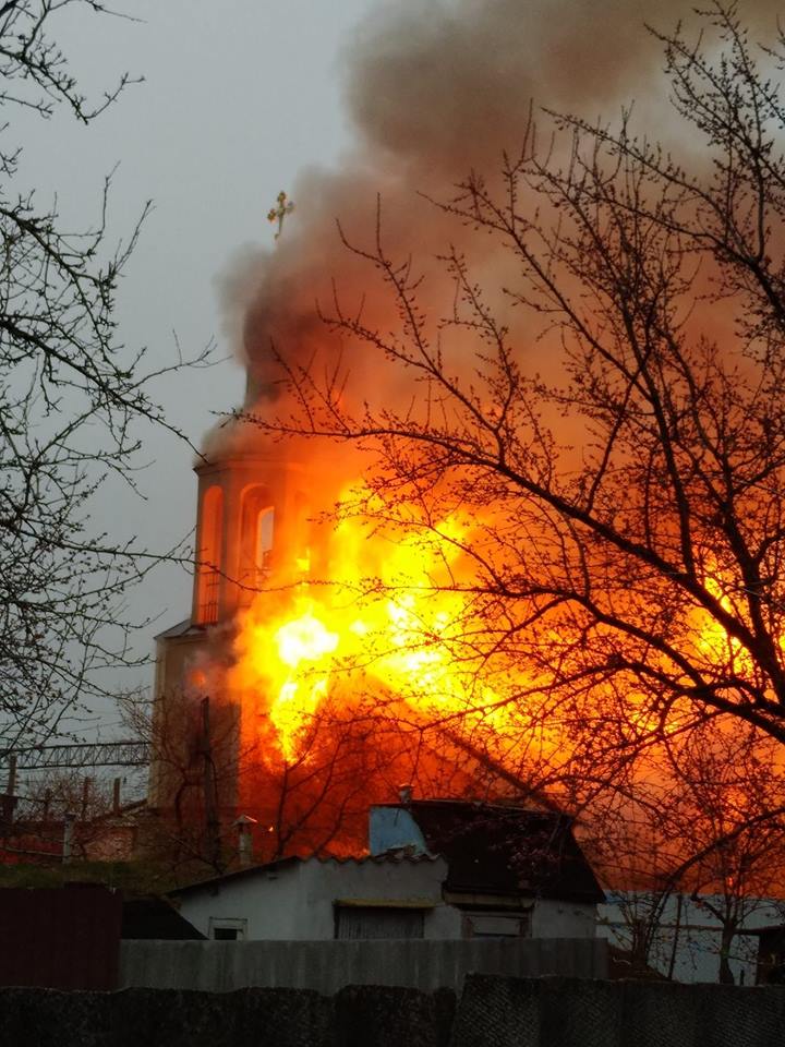 Уничтожен купол: под Харьковом вспыхнул пожар в храме (фото, видео)
