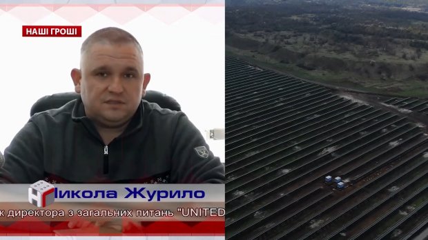 Від Авакова і Ахметова до радника Порошенка: корупційна схема зеленого енергобізнесу