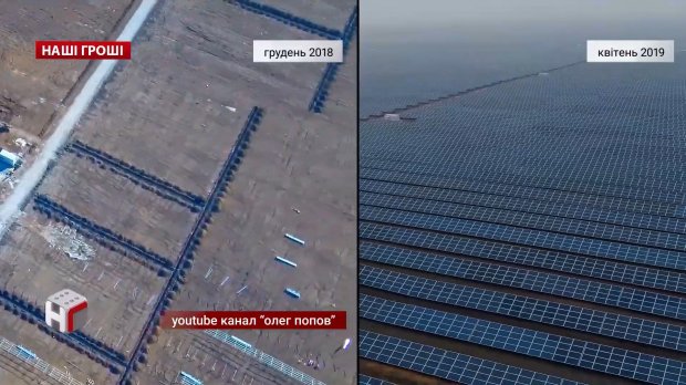 Від Авакова і Ахметова до радника Порошенка: корупційна схема зеленого енергобізнесу