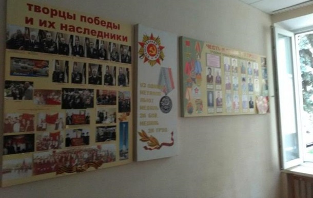 В Днепре на стенах избиркома висит советская символика