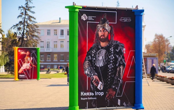 В Днепре установили необычные театральные афиши