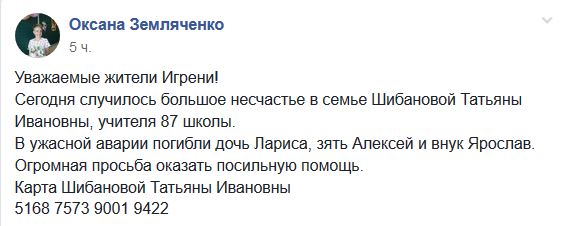 В Днепре в жутком ДТП погибла семья с ребенком: детали и фото с места трагедии