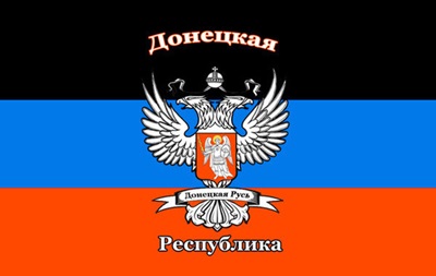 В Донецке некоторые активисты отменили создание Донецкой республики