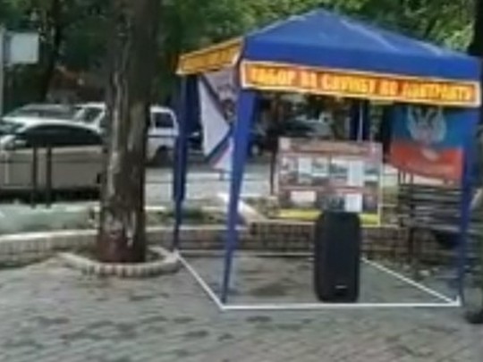 В Донецке в ряды боевиков ДНР завлекают шансоном (видео)