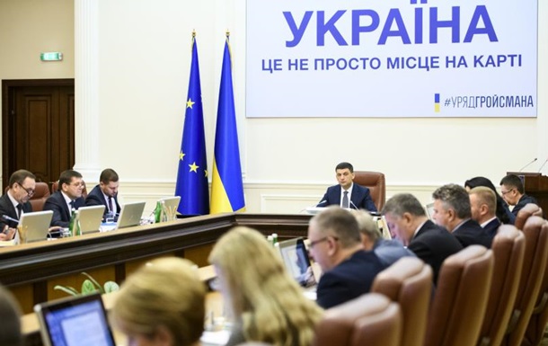 В Кабмине анонсировали назначение губернаторов