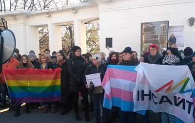 В Киеве сорвали марш в поддержку трансгендеров