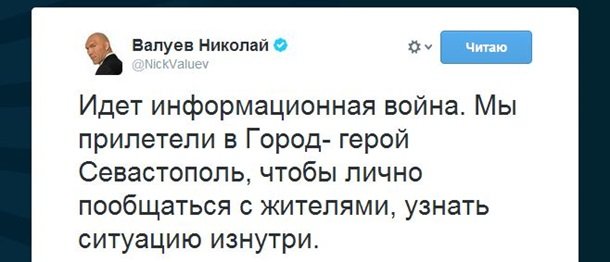 В Крым приехал российский депутат-боксер Валуев