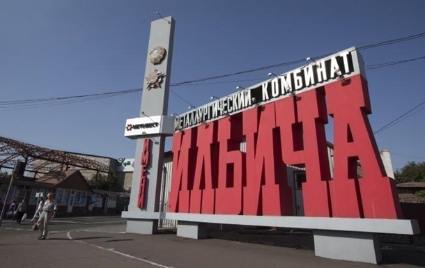 В Мариуполе на меткомбинате погиб рабочий, еще один пострадал