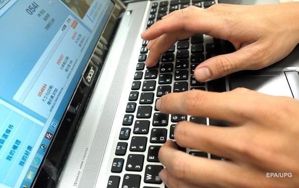 В НБУ заявили о DDoS-атаке